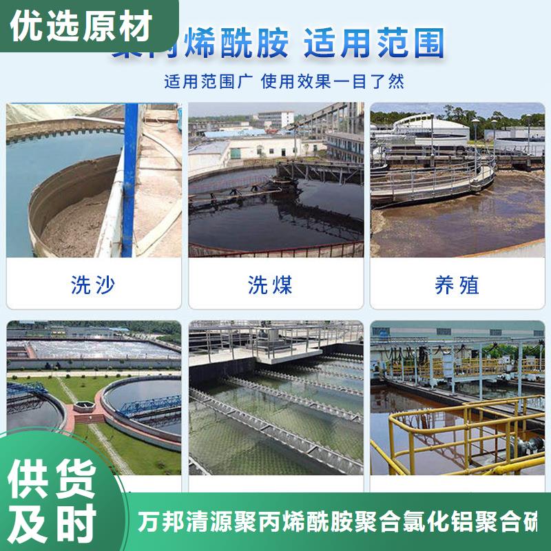 液体聚合氯化铝海南五指山市厂家