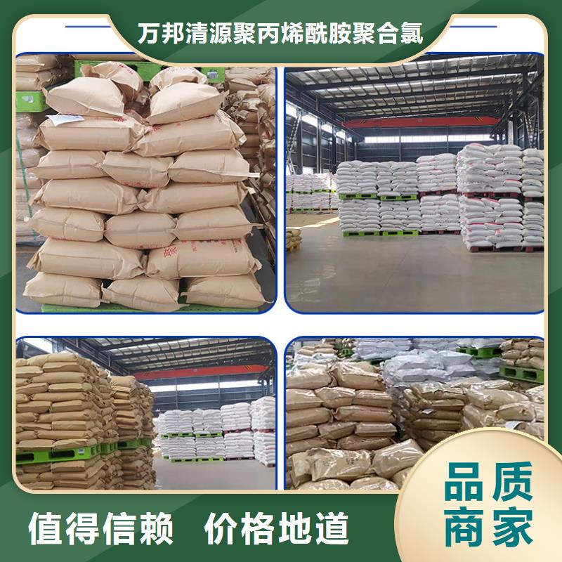 液体聚合氯化铝一一环保科技有限公司