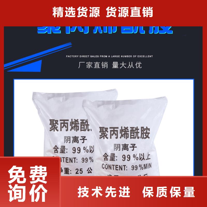 ：聚氯化铝液体生产厂家