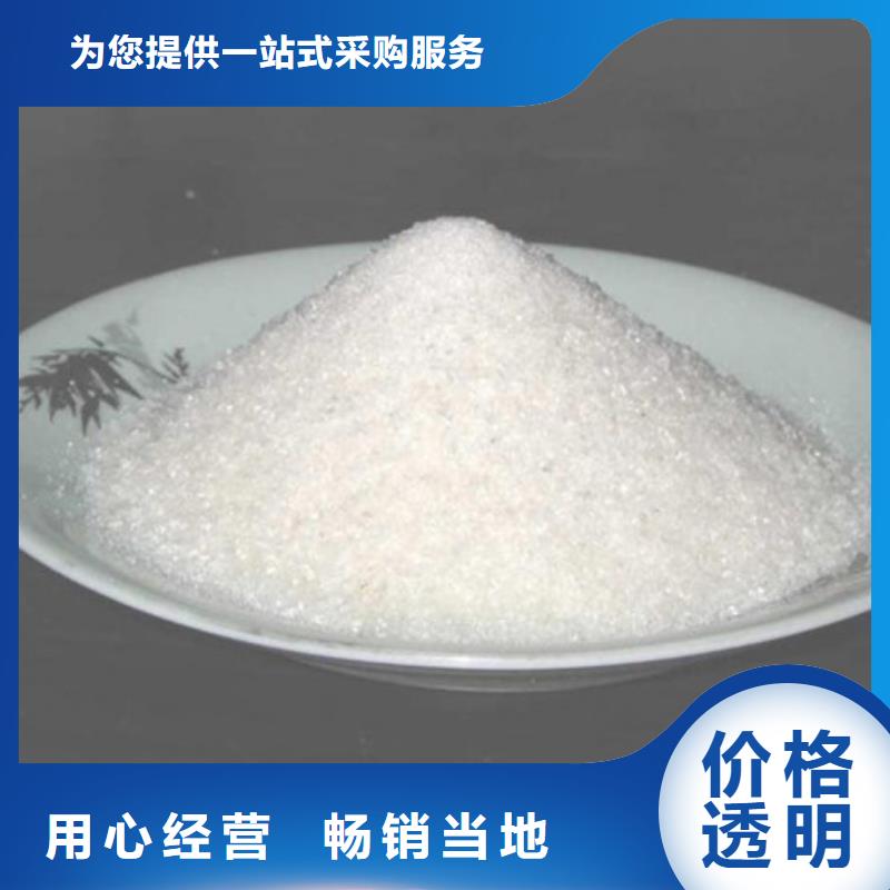液體聚氯化鋁