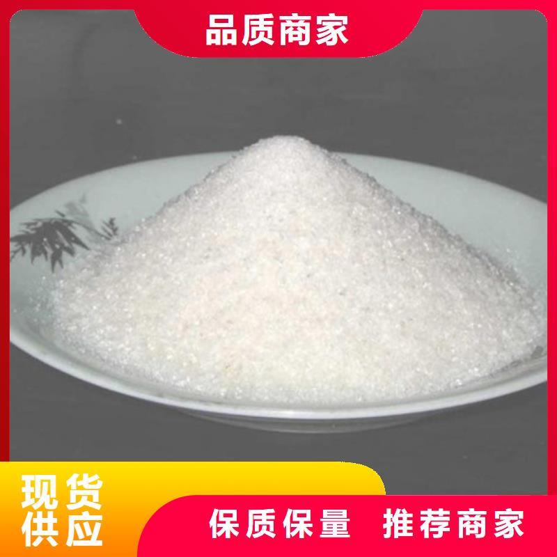 專業(yè)銷售聚合氯化鋁1000塊每噸-全國配送