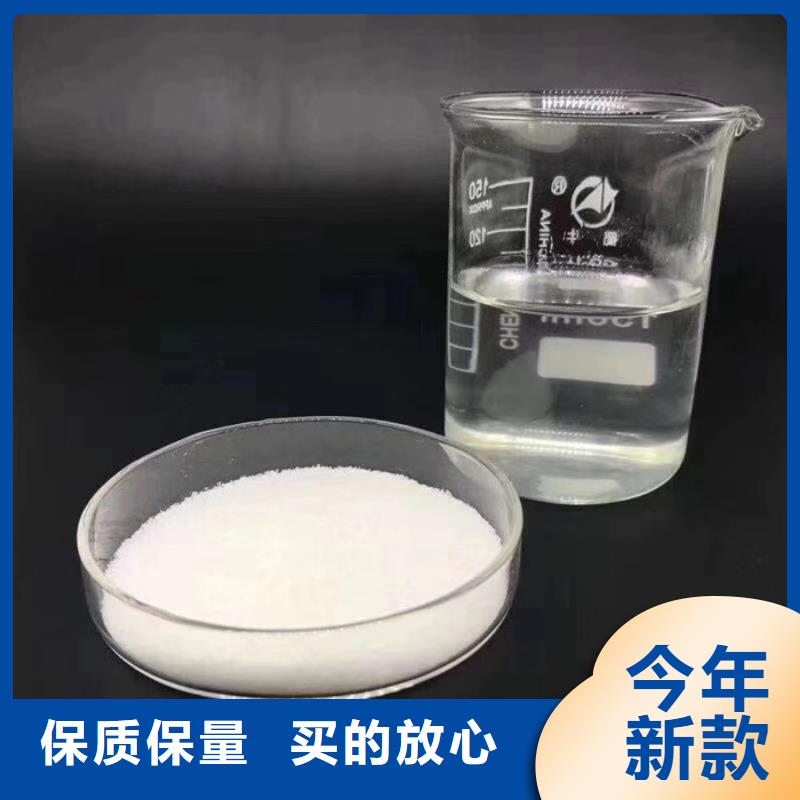 液體pac-液體pac專業(yè)生產(chǎn)