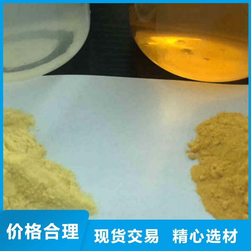 液体聚合氯化铝