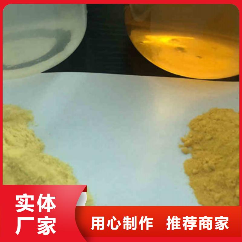 PAC液体工厂货源