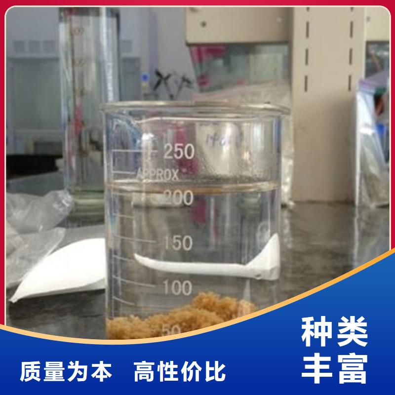 聚合氯化铝液体供应商