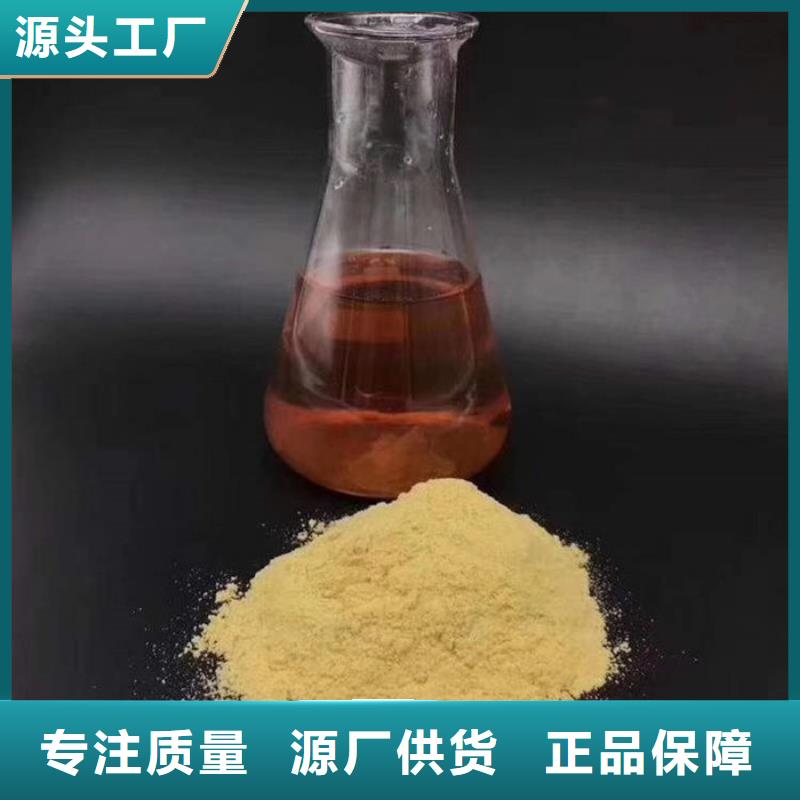 聚合氯化铝液体厂家