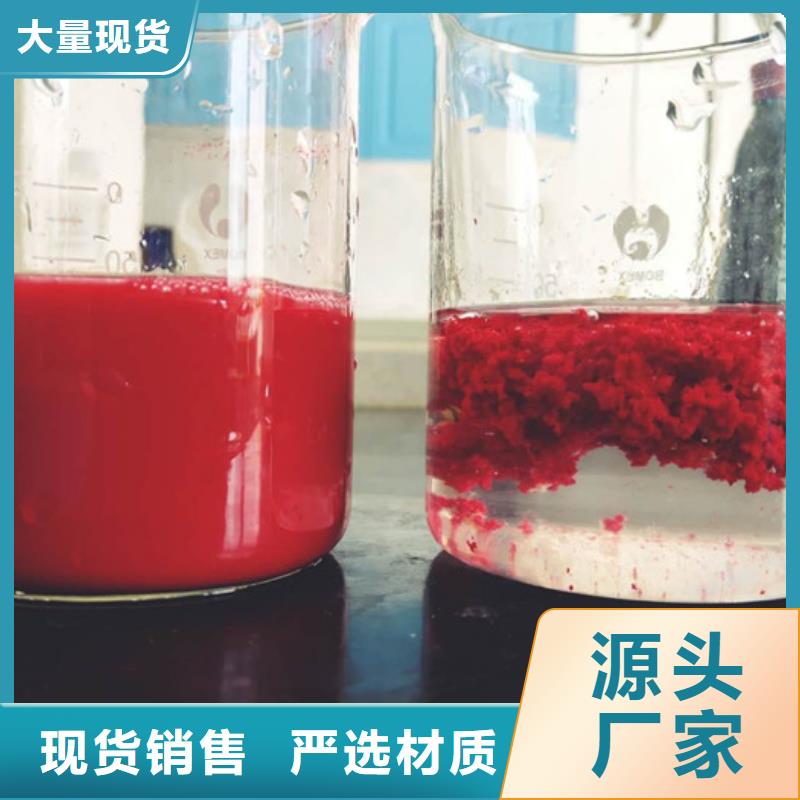 聚合氯化铝、聚合氯化铝厂家_大量现货