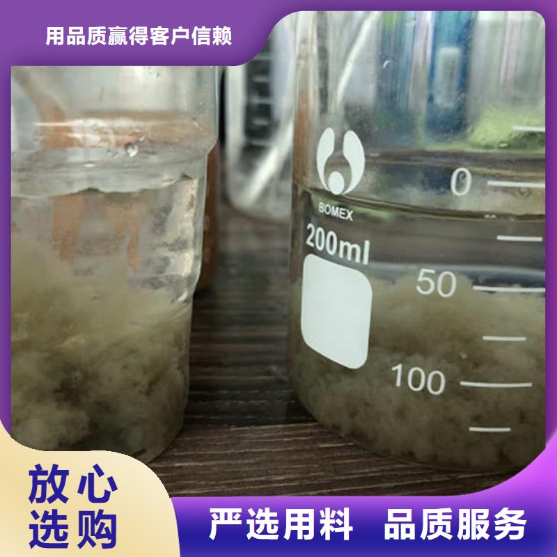 優(yōu)質(zhì)聚合氯化鋁-聚合氯化鋁廠家