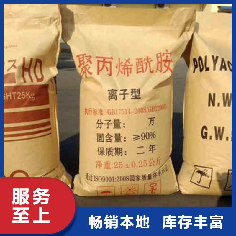 聚合氯化鋁的作用成本出貨--省/市/區(qū)/縣/鎮(zhèn)直達