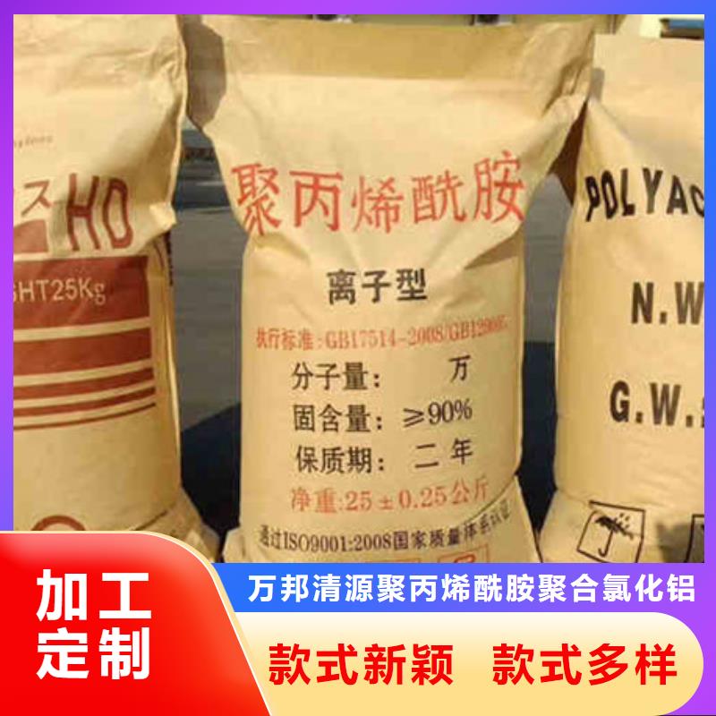 聚氯化铝液体-聚氯化铝液体质量可靠