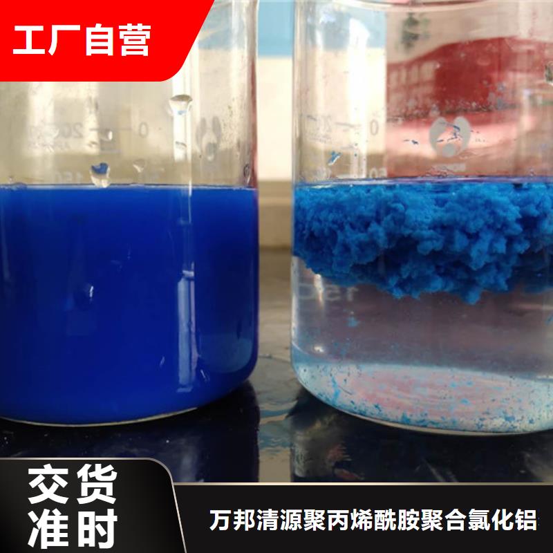常年供應除氟劑-現(xiàn)貨供應