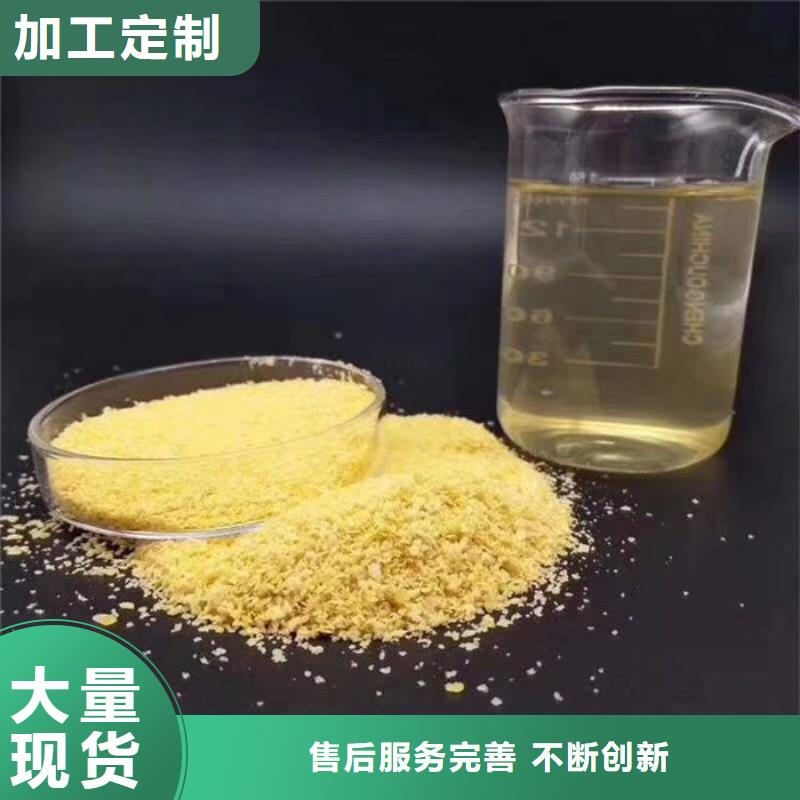 优质聚合氯化铝液体生产厂家