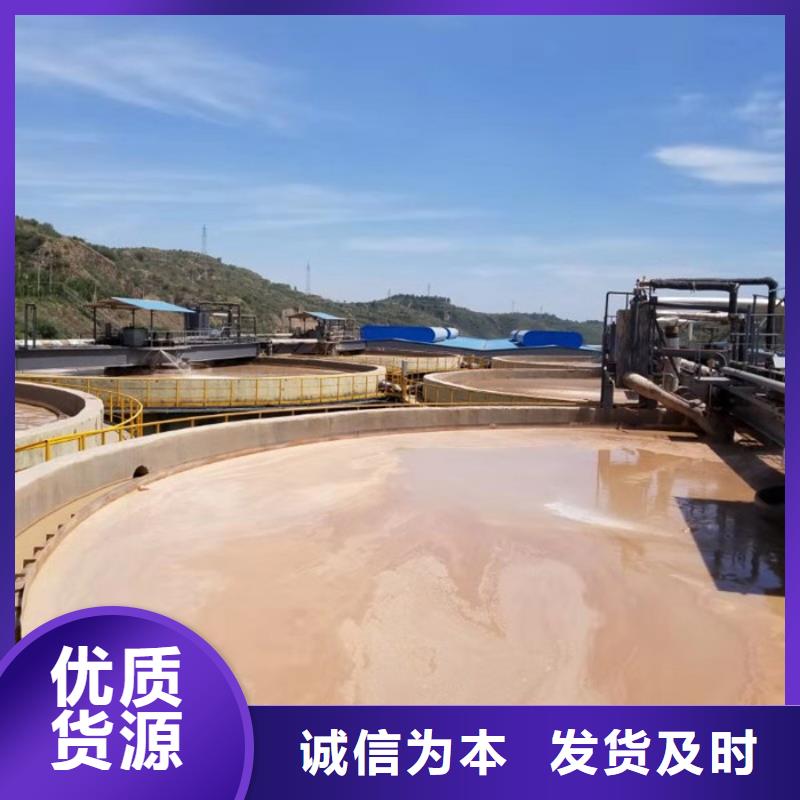 定制聚合氯化鋁_誠信廠家