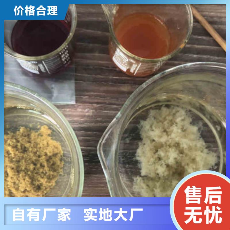 pac聚合氯化鋁詳情咨詢