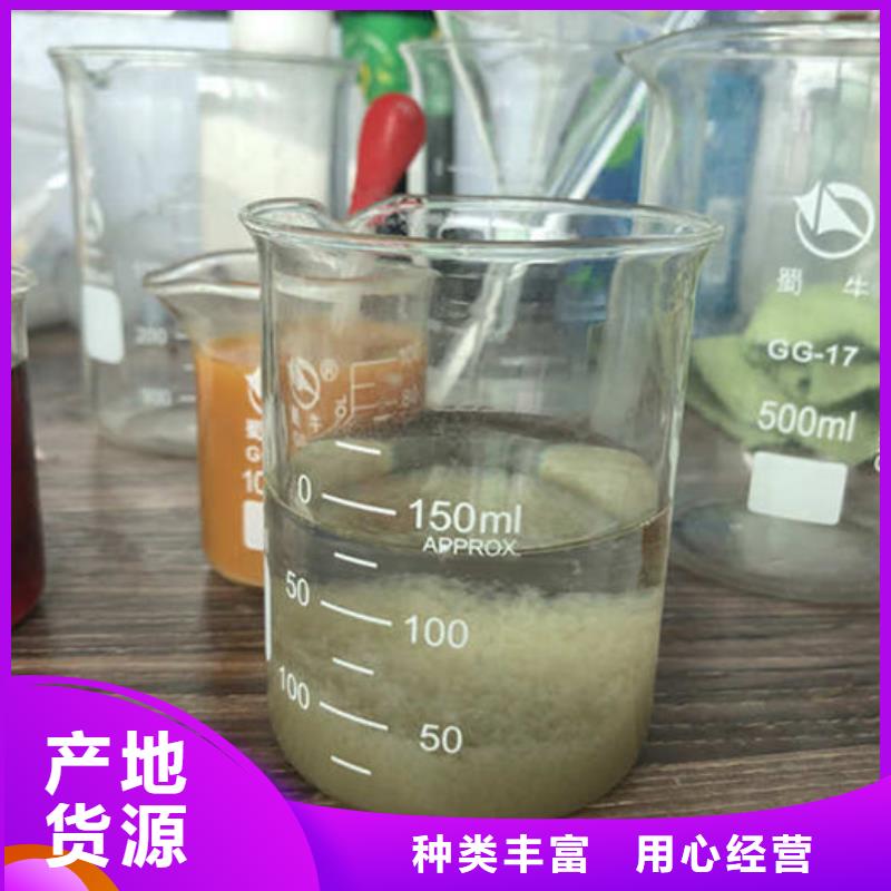 10%液體聚合氯化鋁大品牌