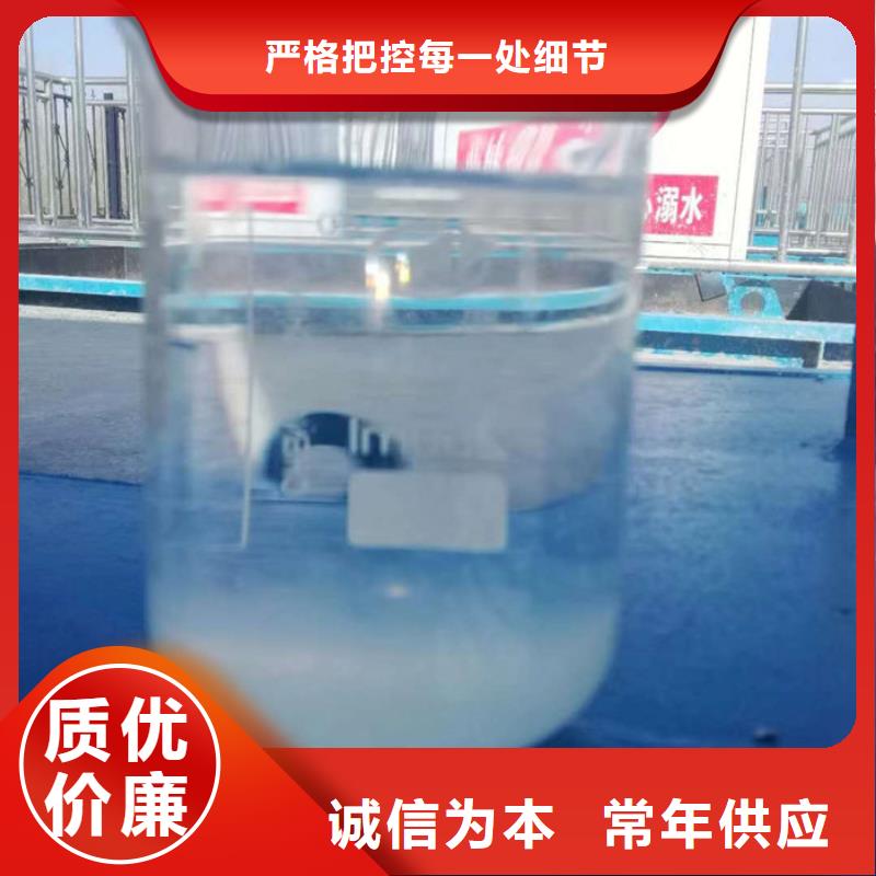 水劑聚合氯化鋁