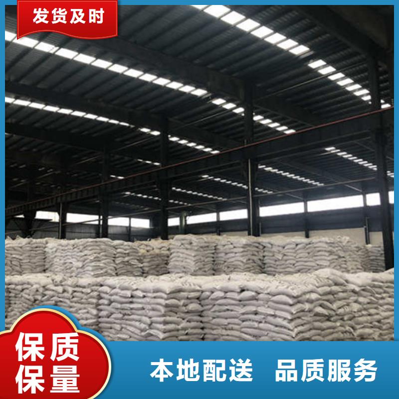 聚合氯化鋁液體廠家直銷-萬邦清源聚丙烯酰胺聚合氯化鋁聚合硫酸亞鐵醋酸鈉除氟劑復(fù)合碳源除磷劑COD總氮去除劑環(huán)保科技有限公司