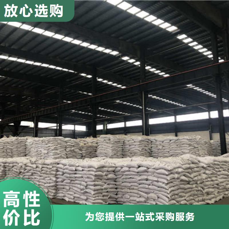 聚合氯化鋁水劑