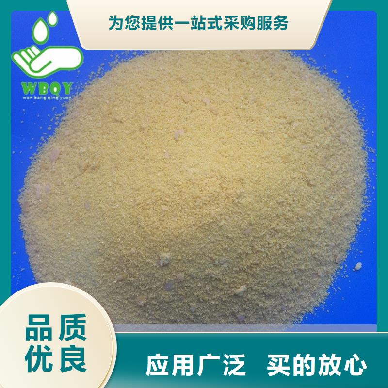 聚合氯化铝哪里有