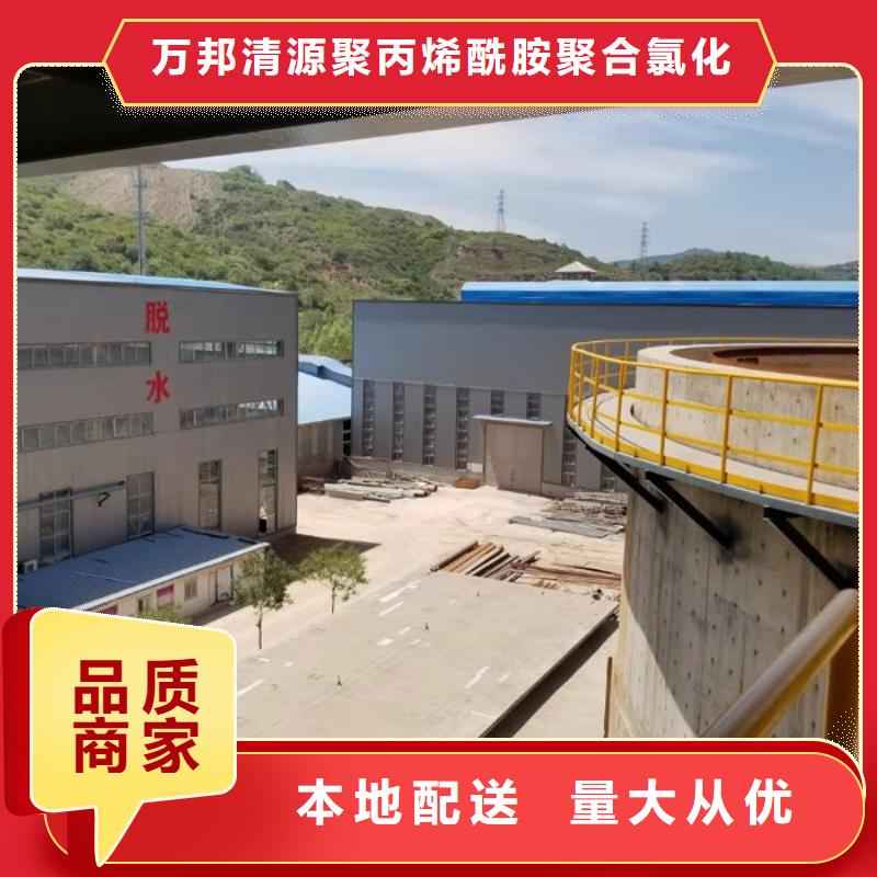 液體聚合氯化鋁廠家