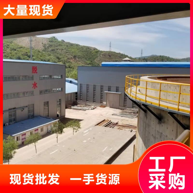 PAC液体工厂货源