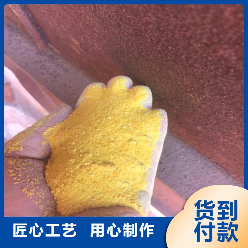 優(yōu)質(zhì)聚合氯化鋁-聚合氯化鋁廠家
