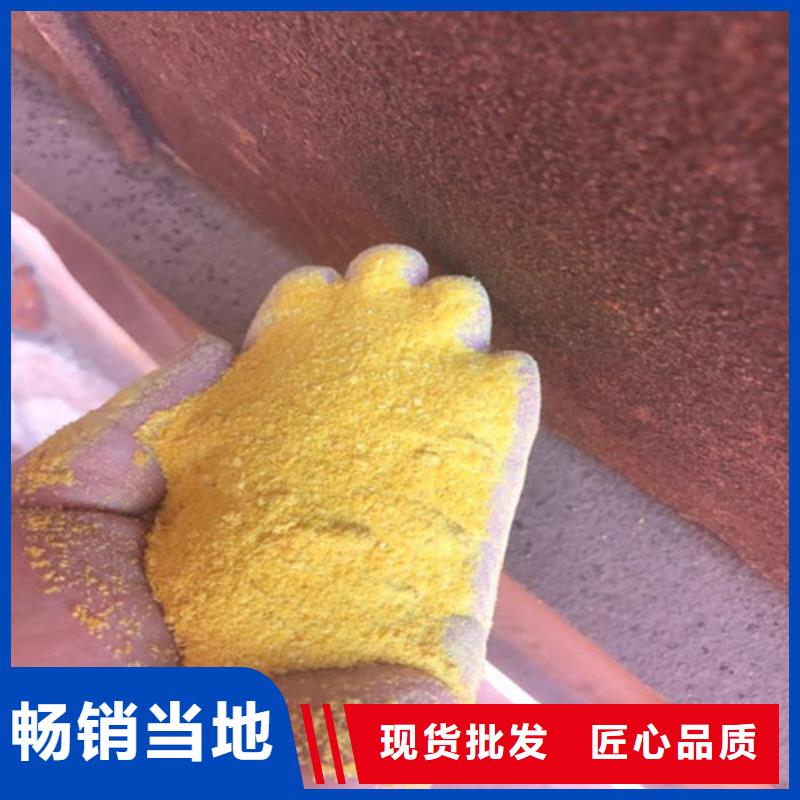 聚合氯化鋁廠家