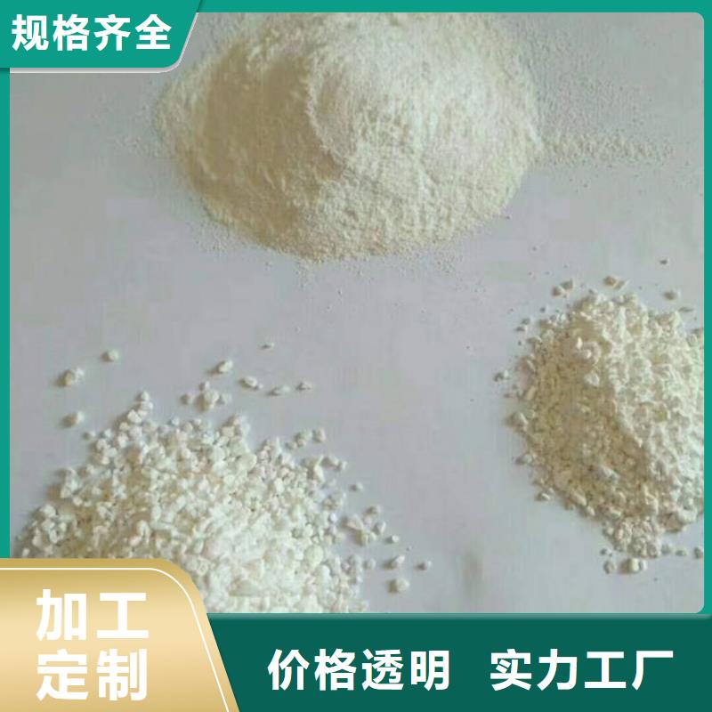 水剂聚合氯化铝