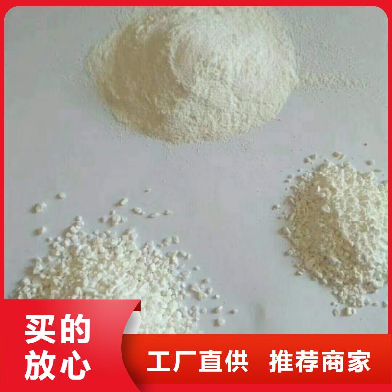 定做聚合氯化铝液体的公司