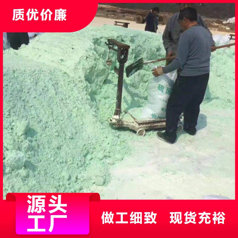聚合氯化鋁加工效果好