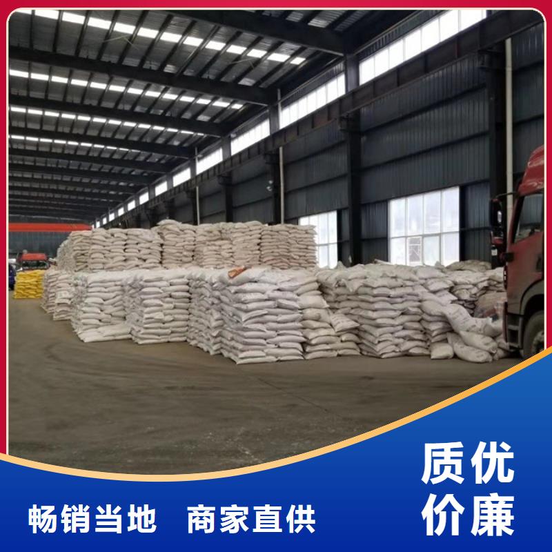 液體pac-液體pac專業(yè)生產(chǎn)