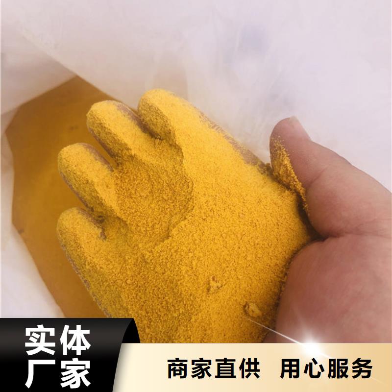 聚合氯化鋁渠道