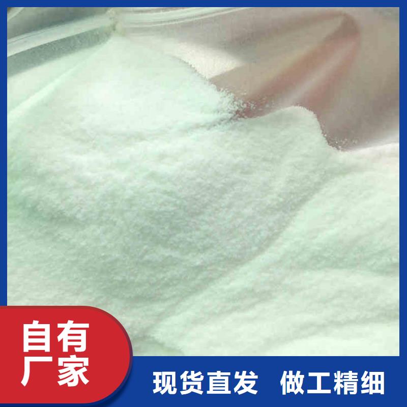 資訊：10%液體聚合氯化鋁生產(chǎn)廠家
