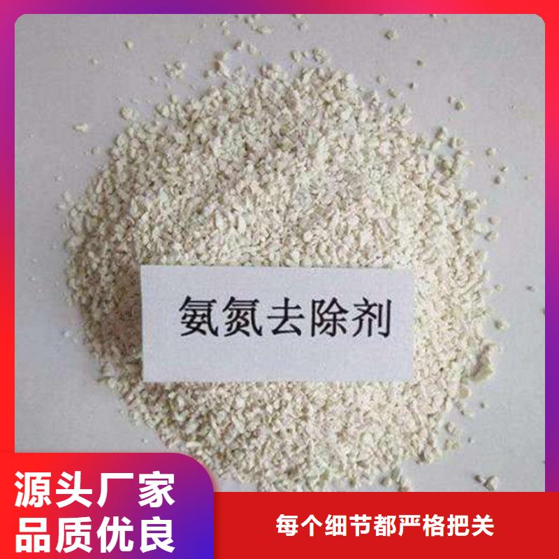 優(yōu)質(zhì)聚合氯化鋁-聚合氯化鋁廠家