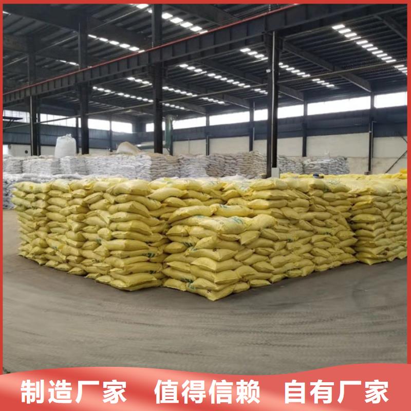 聚合氯化铝大量现货