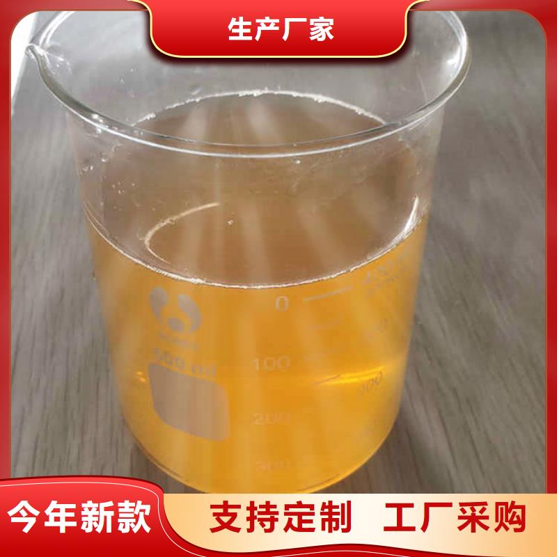 聚氯化鋁-聚氯化鋁廠家直銷