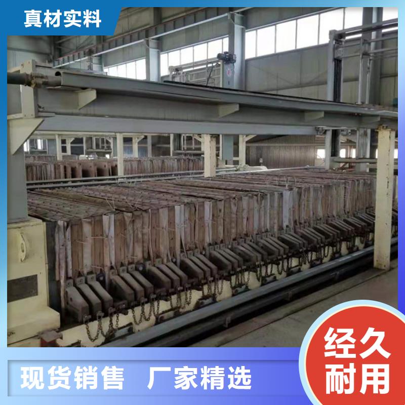 聚合氯化鋁廠家