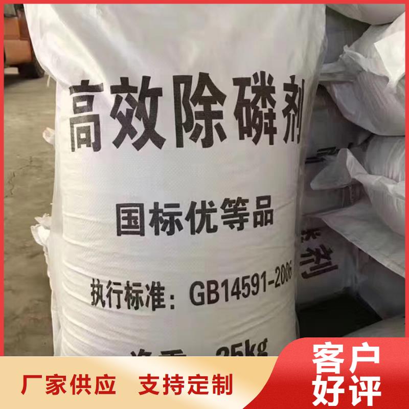 優(yōu)質(zhì)聚合氯化鋁-聚合氯化鋁廠家