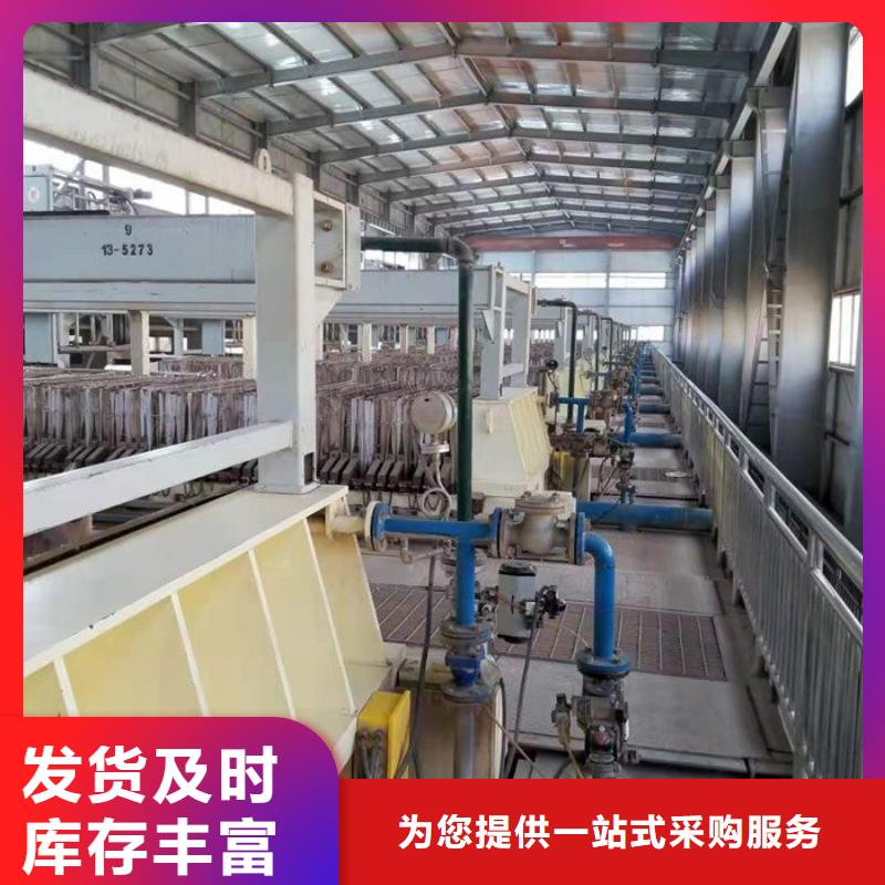 液體PAC源頭供應(yīng)商