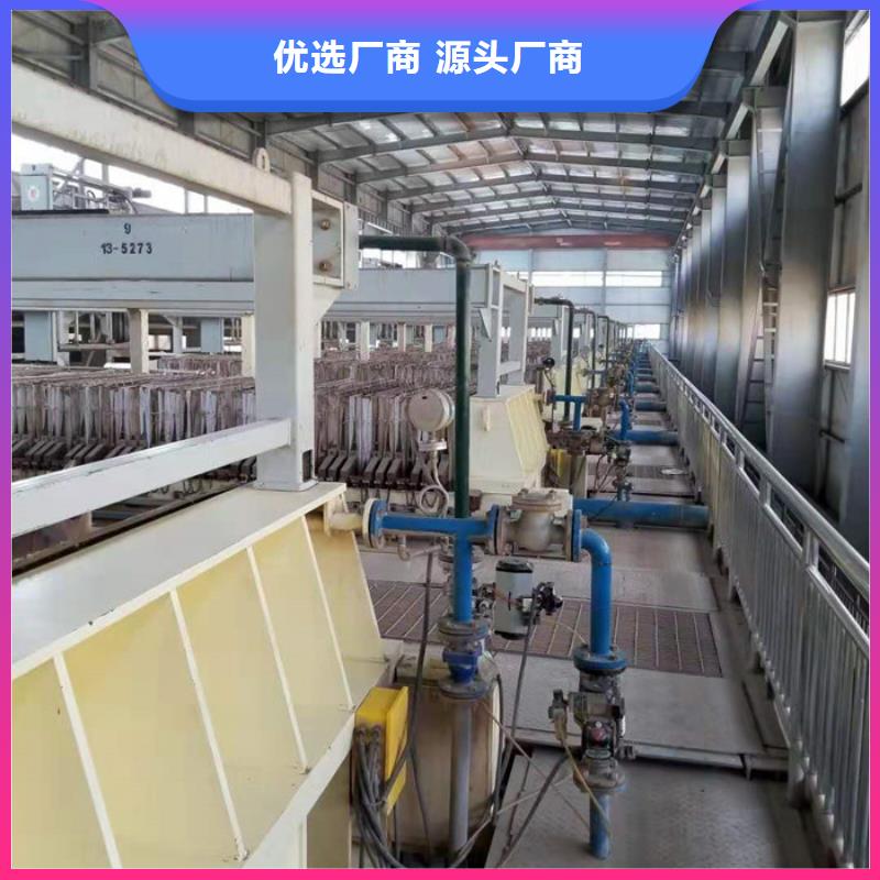 液體pac源頭廠家