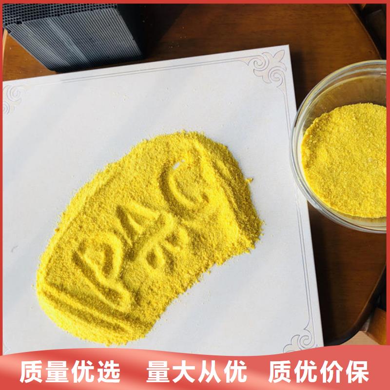 pac液体-老客户喜爱