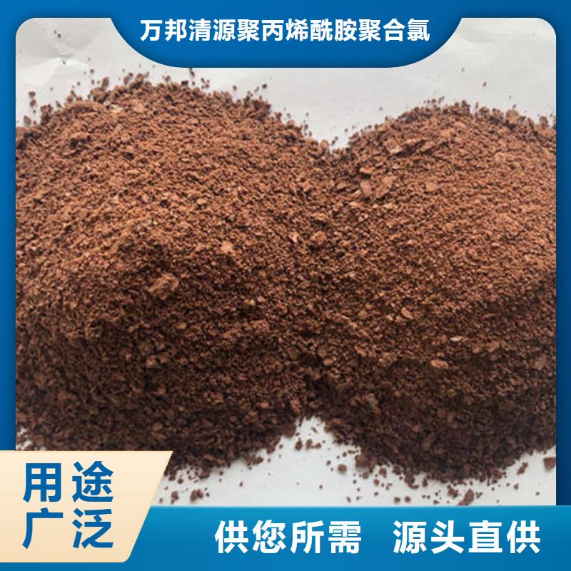 聚合氯化鋁粉末成本出貨--省/市/區(qū)/縣/鎮(zhèn)直達(dá)