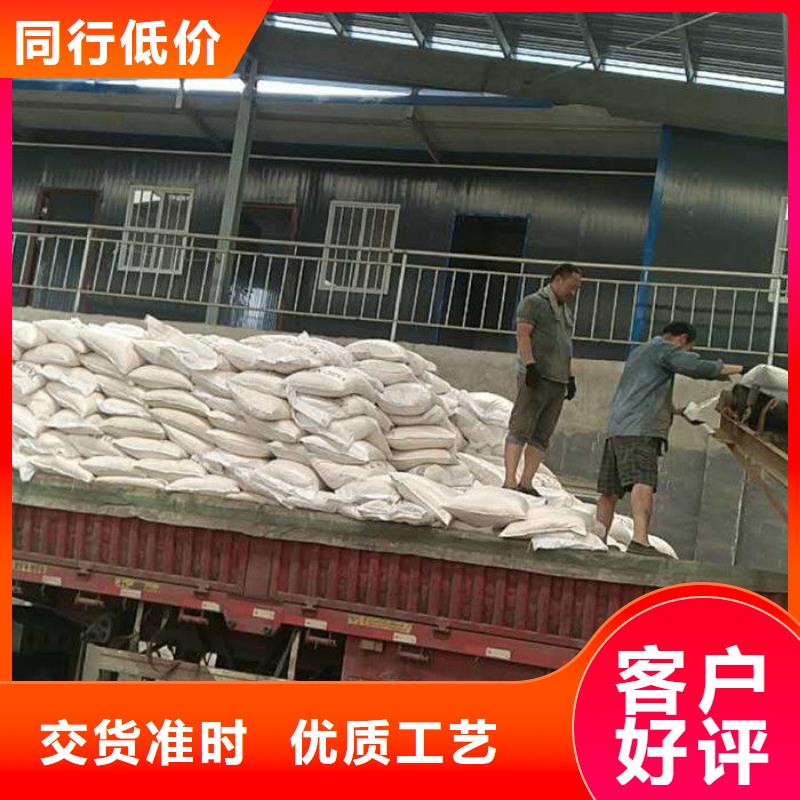 聚合氯化鋁渠道