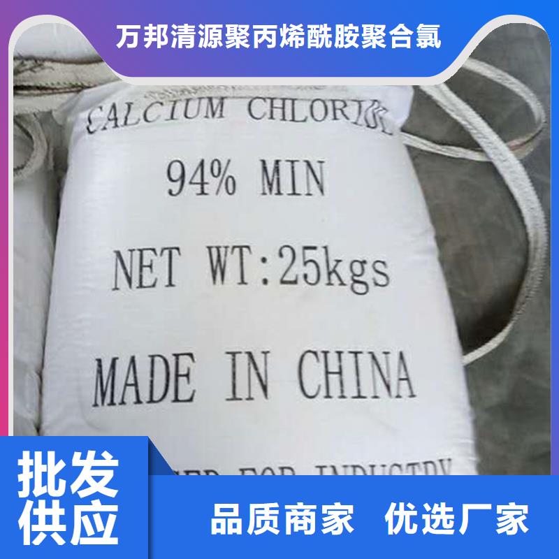 液體pac銷售