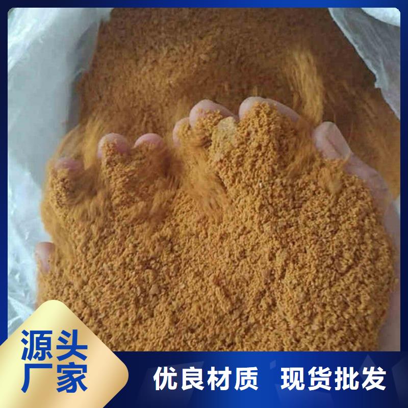 聚合氯化鋁廠家