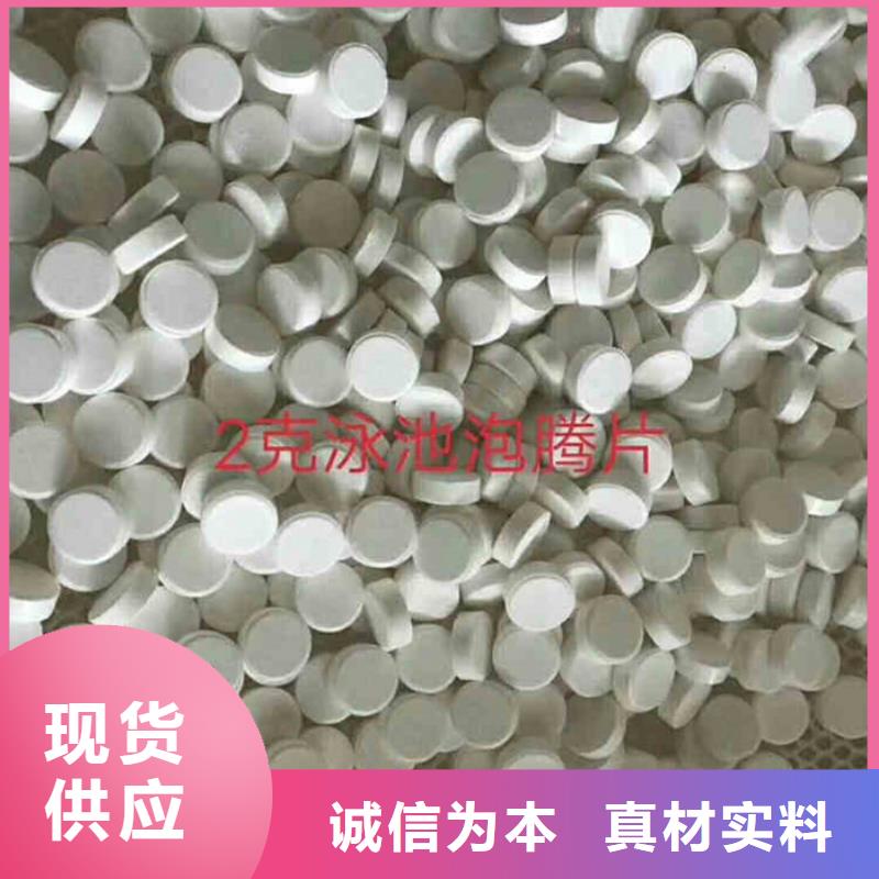 專業(yè)銷售聚合氯化鋁1000塊每噸-全國配送