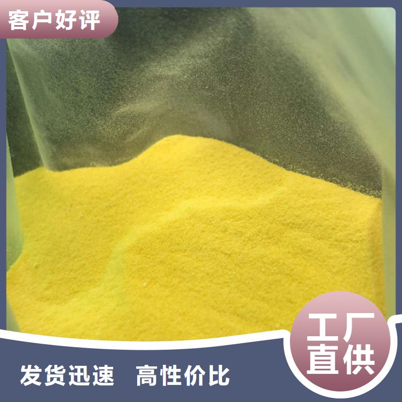 海南三沙市液體PAC