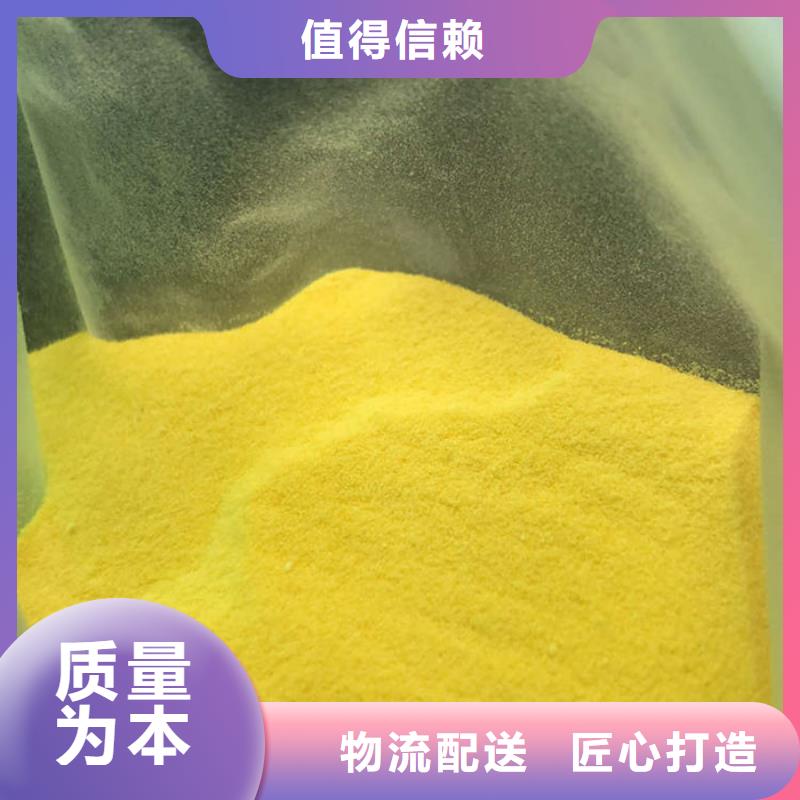 聚合氯化铝液体生产