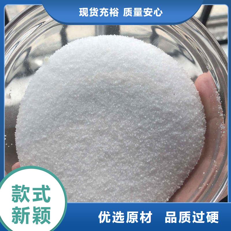 聚合氯化鋁渠道