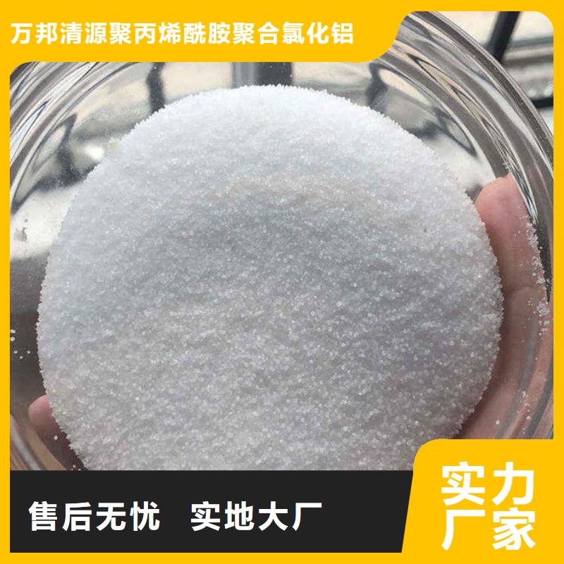 发货速度快的液体聚合氯化铝销售厂家